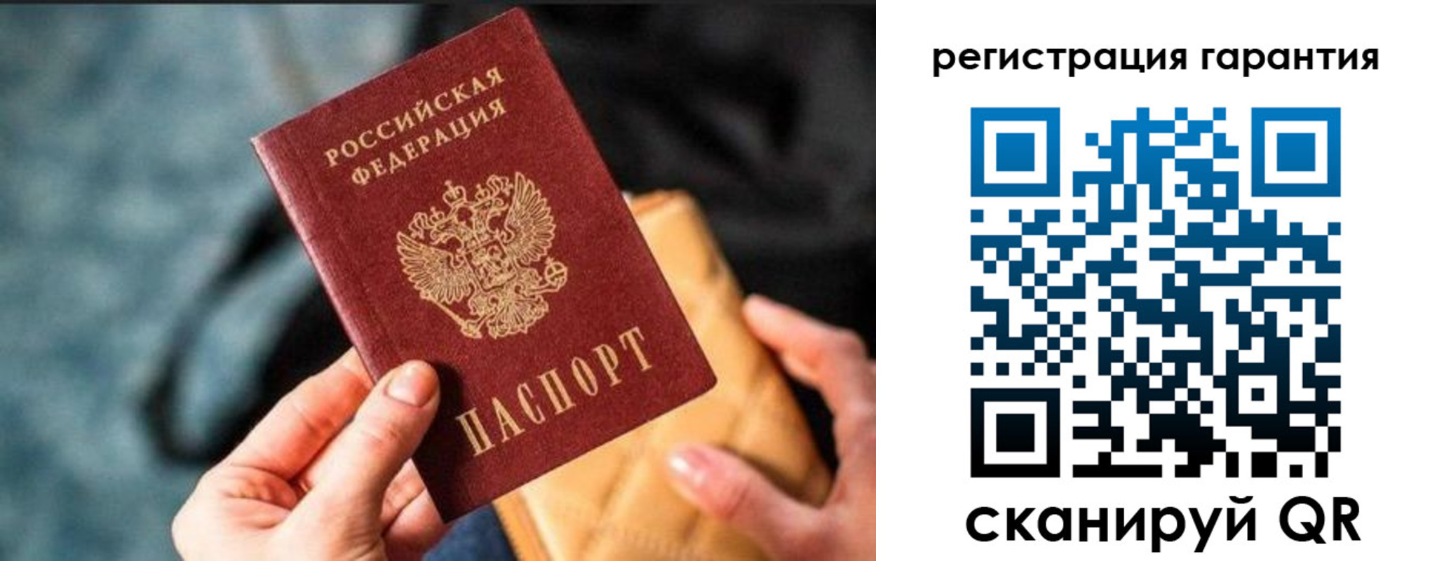 временная регистрация 2025 в Буйнакске