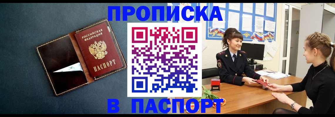 форма 3 в Буйнакске